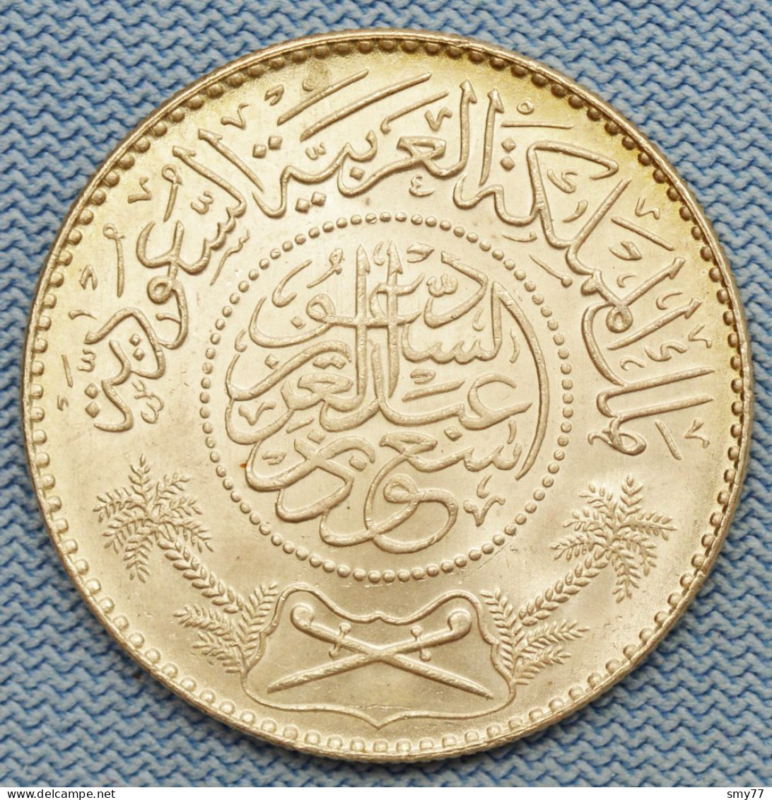 1 Riyal 1955 (1374) UNC • Saudi Arabia / Arabie Saoudite • Ag. 917‰ • Sa'ud Bin Abd Al-Aziz • [24-668] - Saudi Arabia