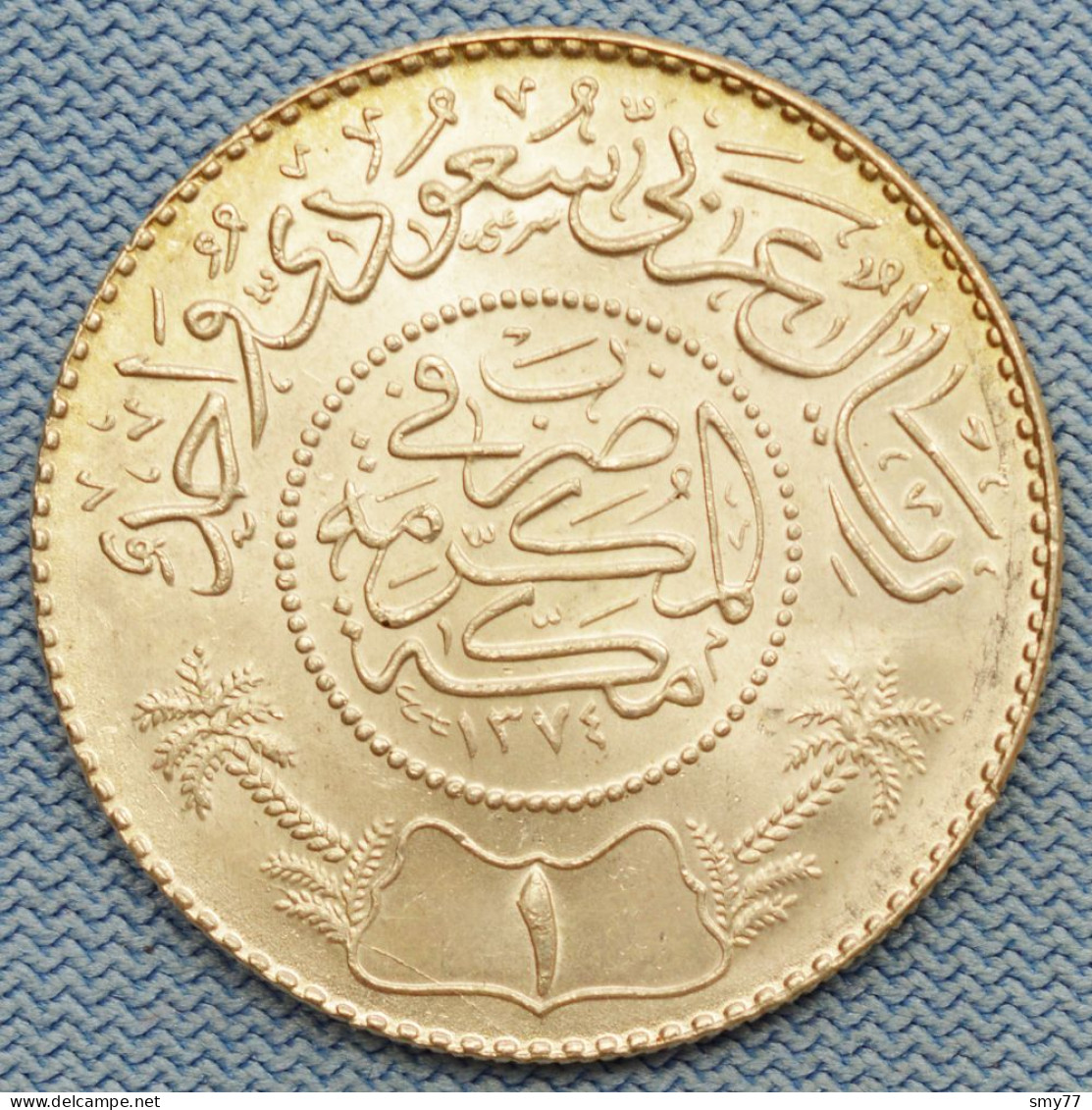 1 Riyal 1955 (1374) UNC • Saudi Arabia / Arabie Saoudite • Ag. 917‰ • Sa'ud Bin Abd Al-Aziz • [24-668] - Saoedi-Arabië