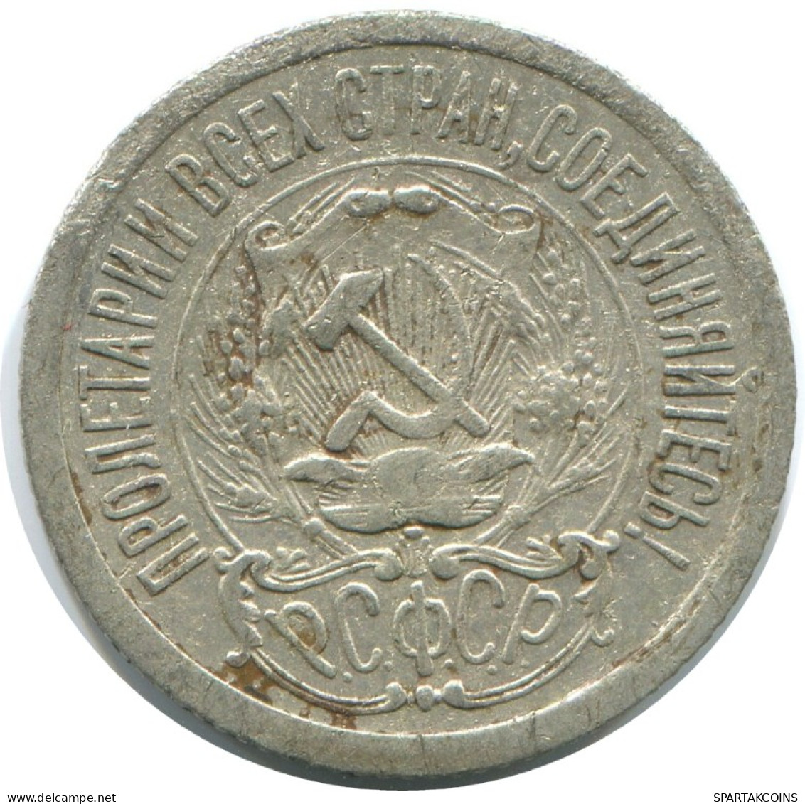 15 KOPEKS 1923 RUSSLAND RUSSIA RSFSR SILBER Münze HIGH GRADE #AF064.4.D.A - Russie