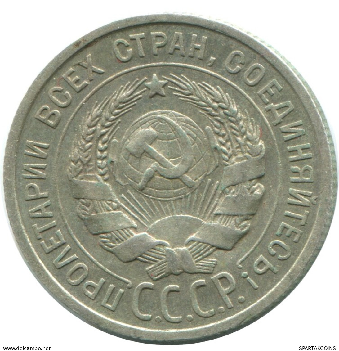20 KOPEKS 1924 RUSSLAND RUSSIA USSR SILBER Münze HIGH GRADE #AF286.4.D.A - Rusia