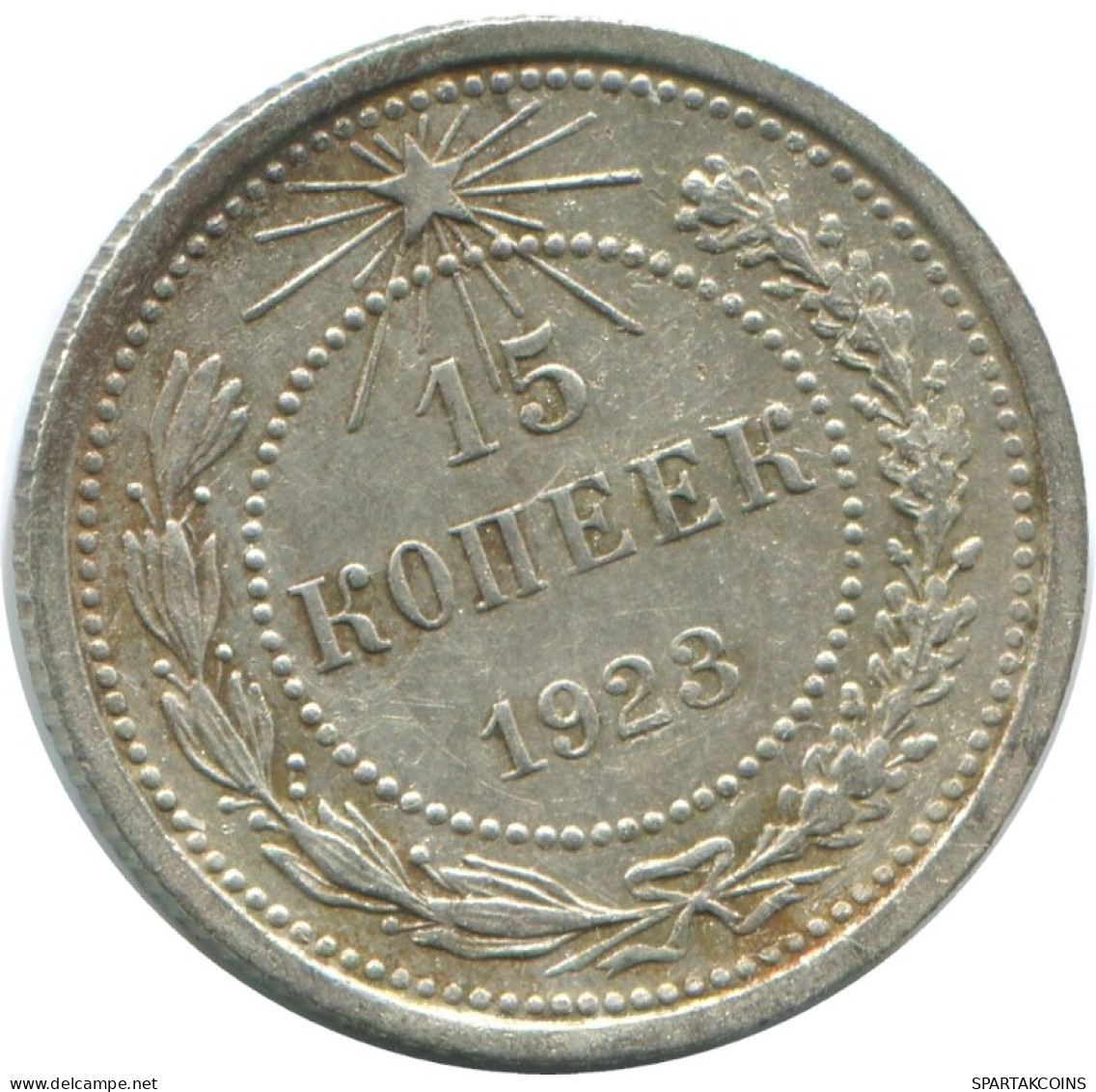 15 KOPEKS 1923 RUSIA RUSSIA RSFSR PLATA Moneda HIGH GRADE #AF148.4.E.A - Russia