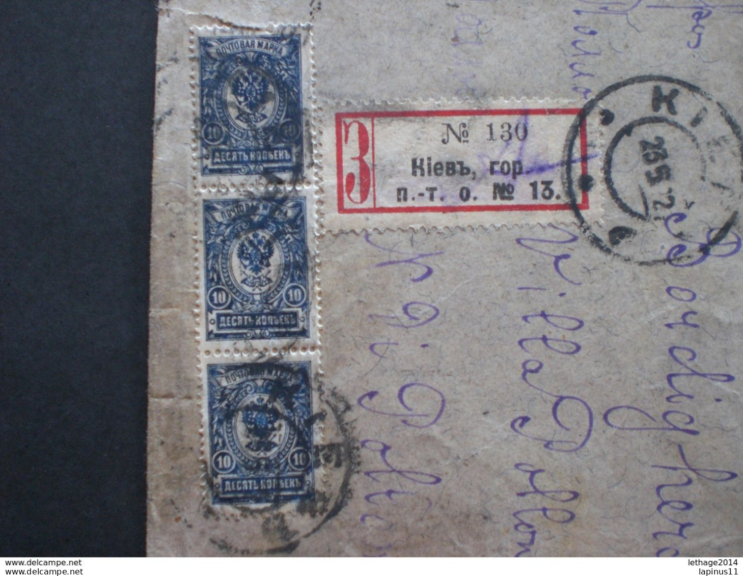 RUSSIA RUSSIE РОССИЯ STAMPS COVER 1923 4 REGISTER MAIL RIF.TAGG. (26) - Briefe U. Dokumente