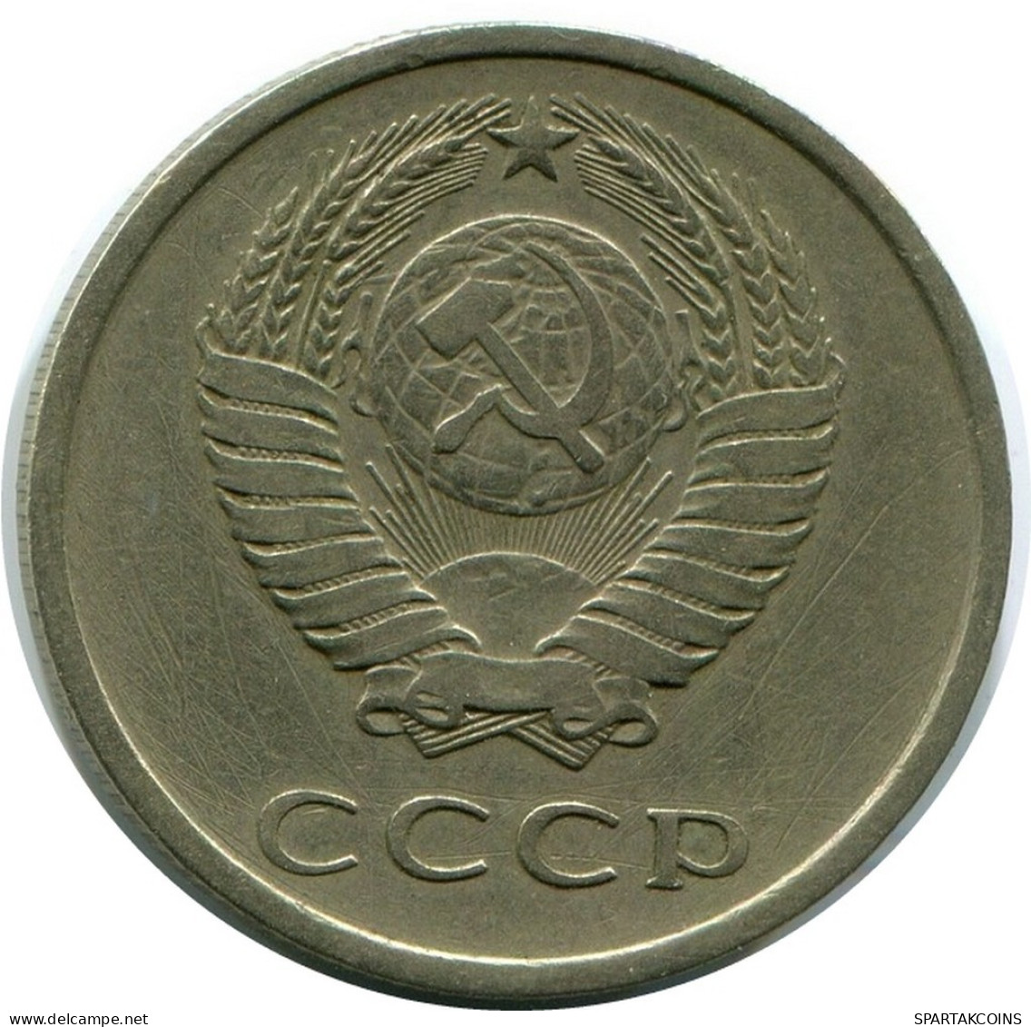 20 KOPEKS 1978 RUSIA RUSSIA USSR Moneda #AR135.E.A - Russie