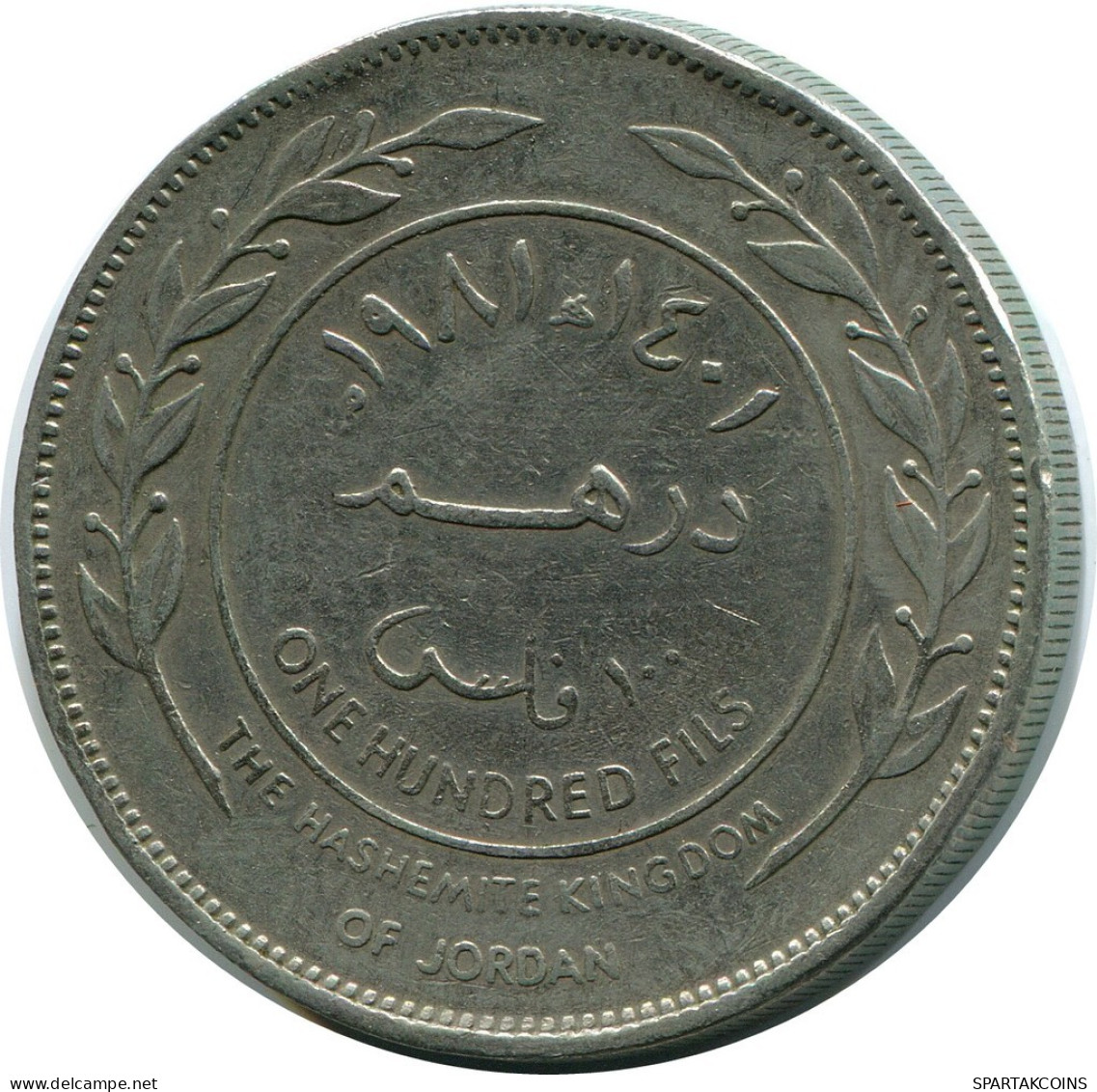 1 DIRHAM / 100 FILS 1981 JORDAN Coin #AP101.U.A - Jordania