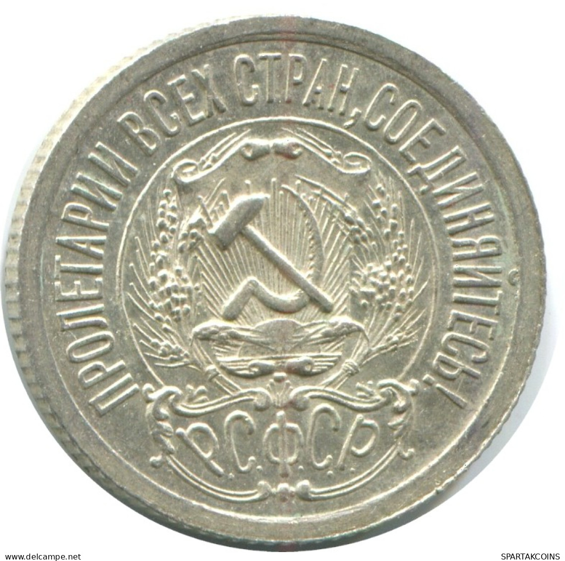 15 KOPEKS 1923 RUSSLAND RUSSIA RSFSR SILBER Münze HIGH GRADE #AF083.4.D.A - Rusia