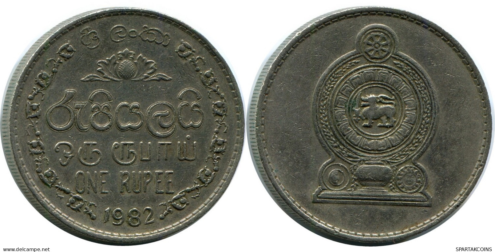 1 RUPPE 1982 SRI LANKA Moneda #AR193.E.A - Sri Lanka (Ceylon)