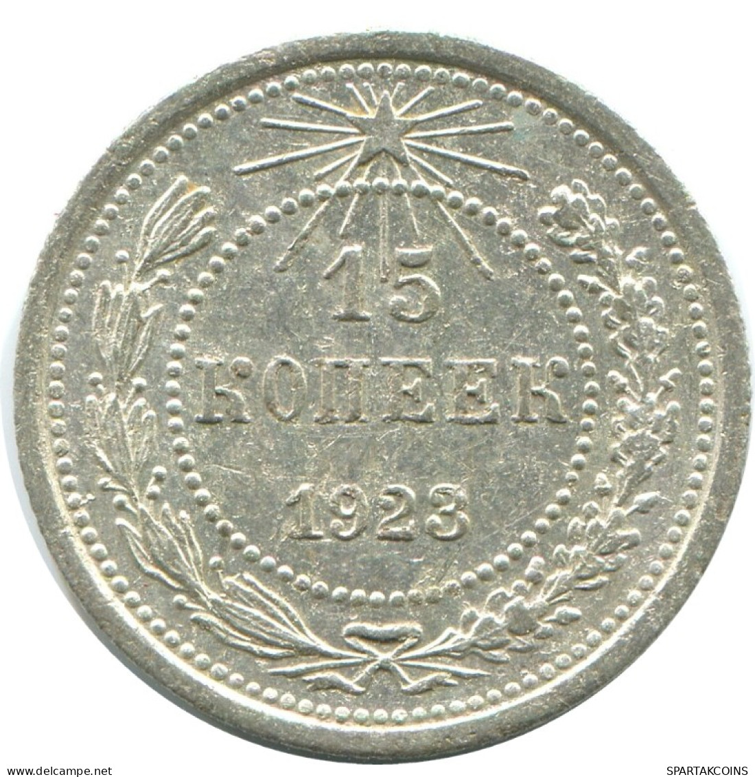15 KOPEKS 1923 RUSIA RUSSIA RSFSR PLATA Moneda HIGH GRADE #AF053.4.E.A - Rusia