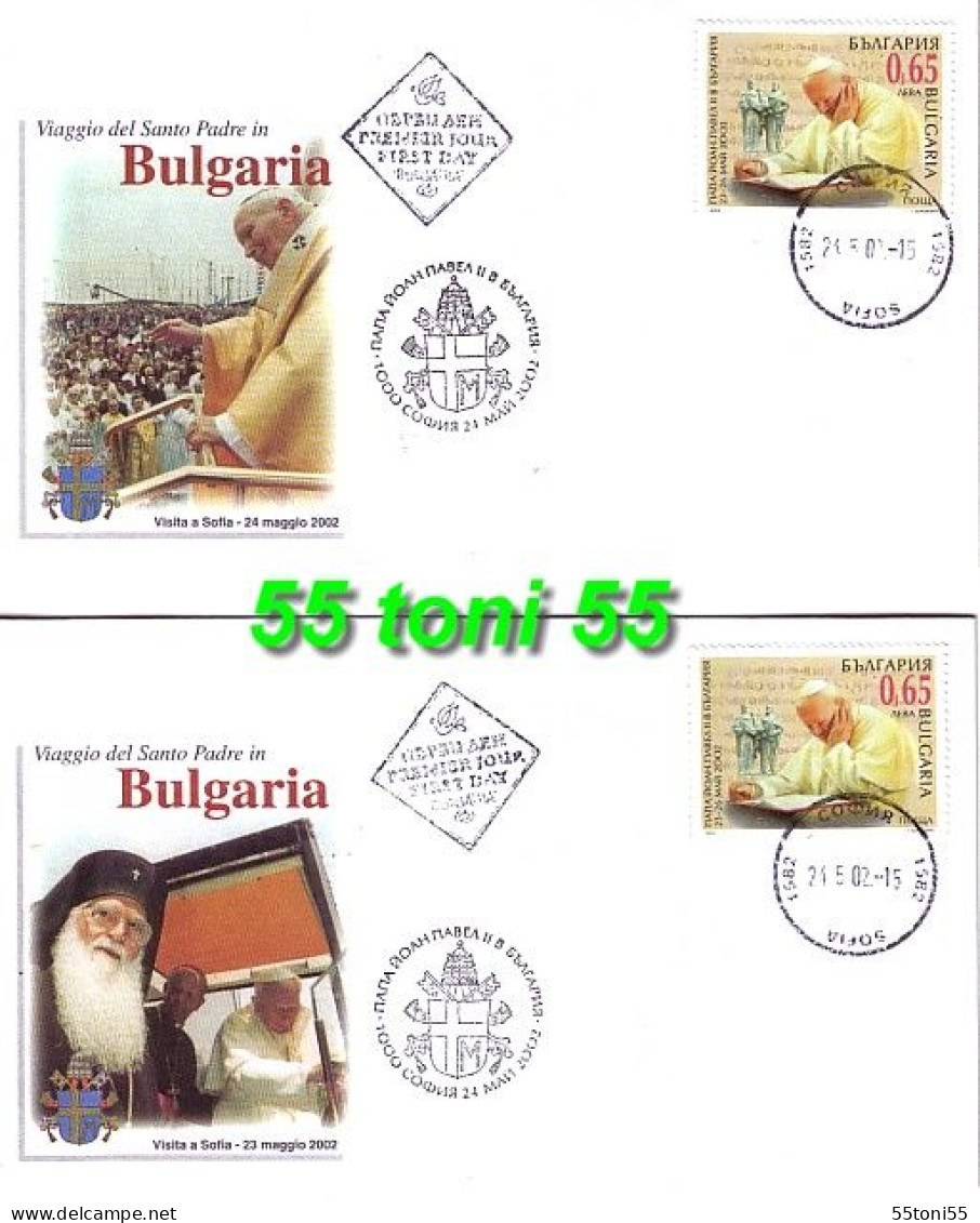 2002 Pope John Paul's Visit To Bulgaria 1v.-  4 FDC  BULGARIA / Bulgarie - FDC