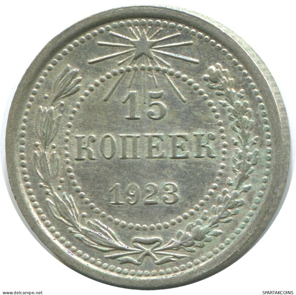 15 KOPEKS 1923 RUSSLAND RUSSIA RSFSR SILBER Münze HIGH GRADE #AF091.4.D.A - Russia