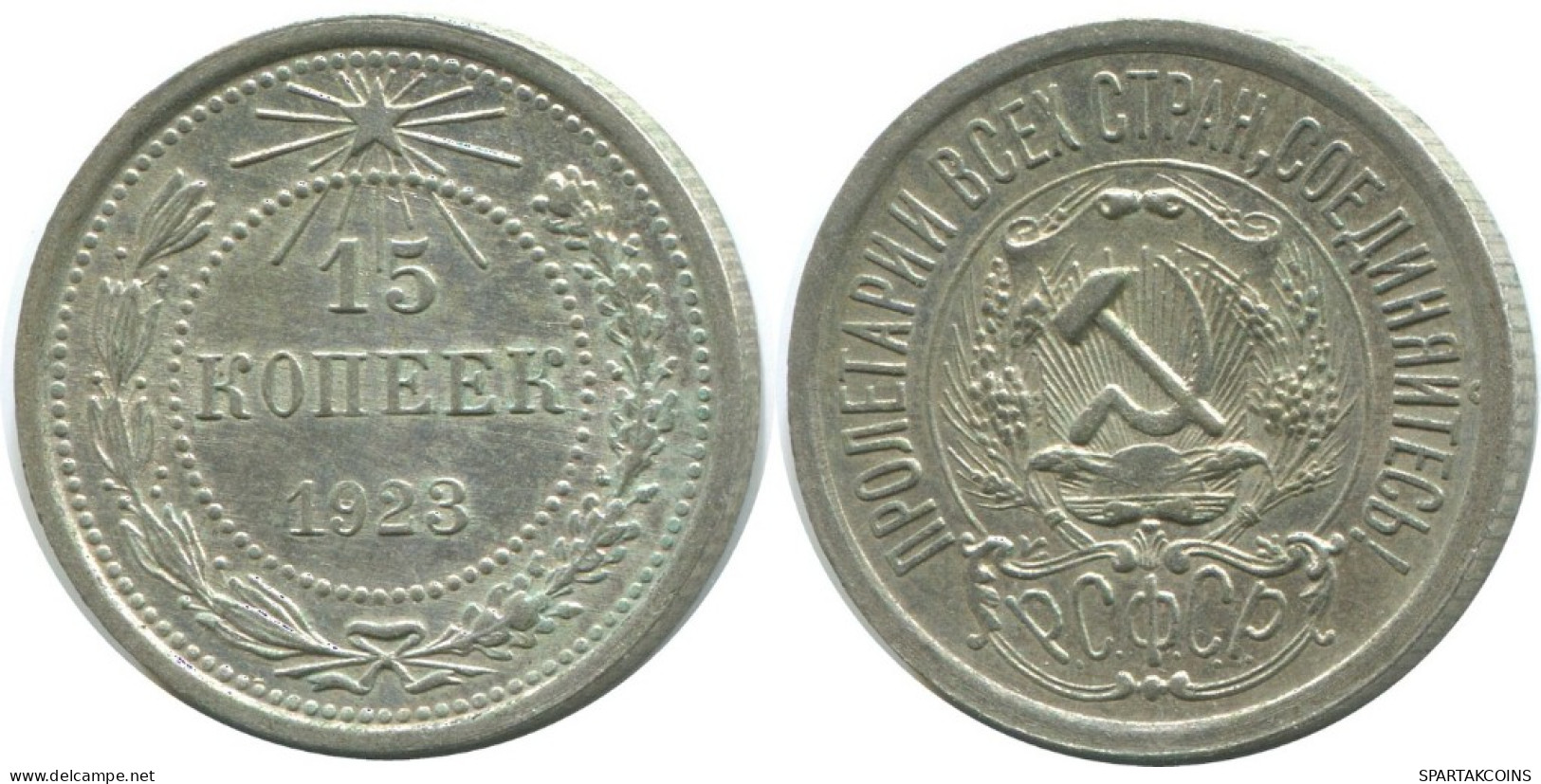 15 KOPEKS 1923 RUSSLAND RUSSIA RSFSR SILBER Münze HIGH GRADE #AF091.4.D.A - Russie