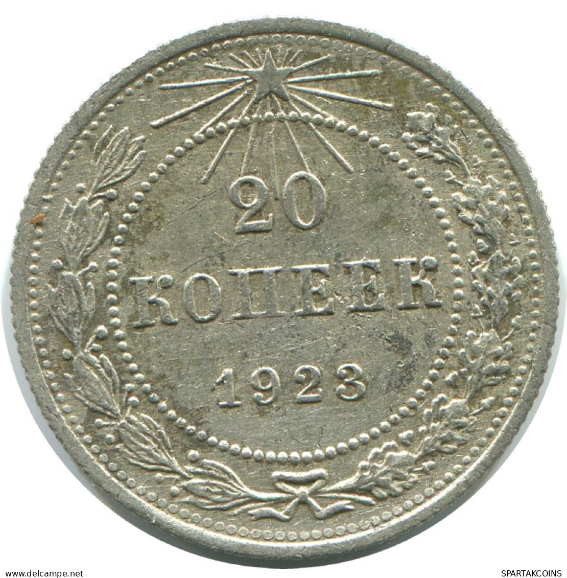 20 KOPEKS 1923 RUSSIA RSFSR SILVER Coin HIGH GRADE #AF496.4.U.A - Russland