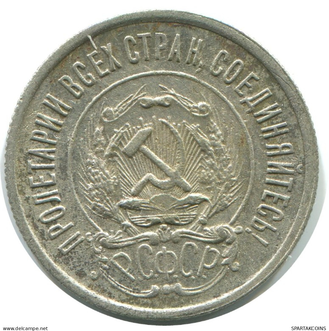 20 KOPEKS 1923 RUSSIA RSFSR SILVER Coin HIGH GRADE #AF496.4.U.A - Russia
