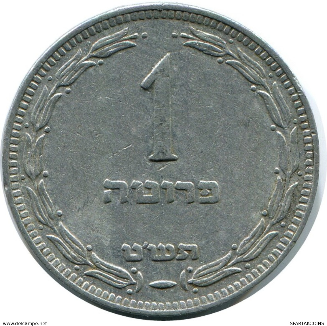1 PRUTA 1949 ISRAEL Moneda #AH919.E.A - Israele