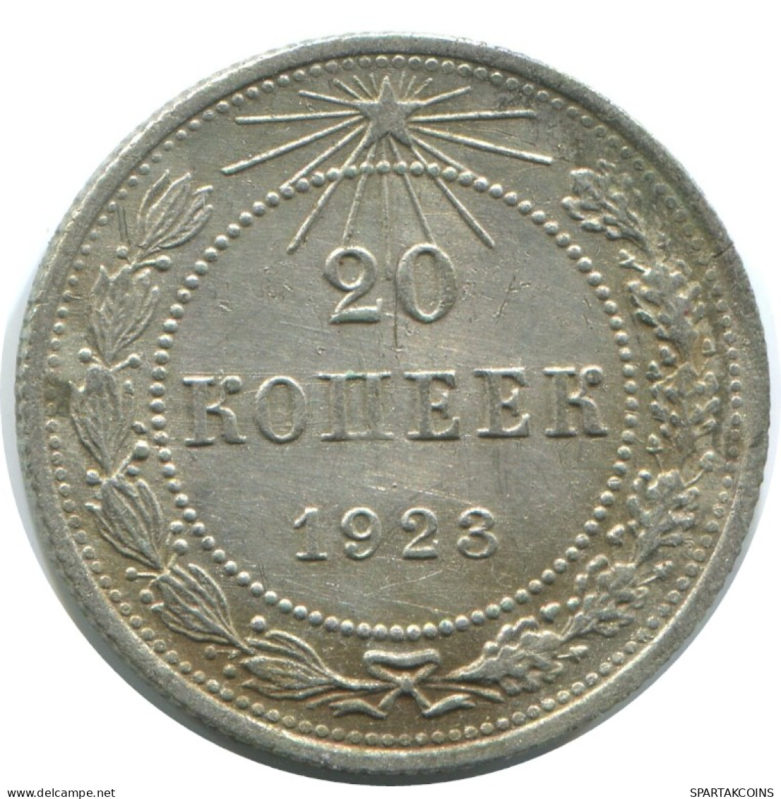 20 KOPEKS 1923 RUSSIA RSFSR SILVER Coin HIGH GRADE #AF581.4.U.A - Russia