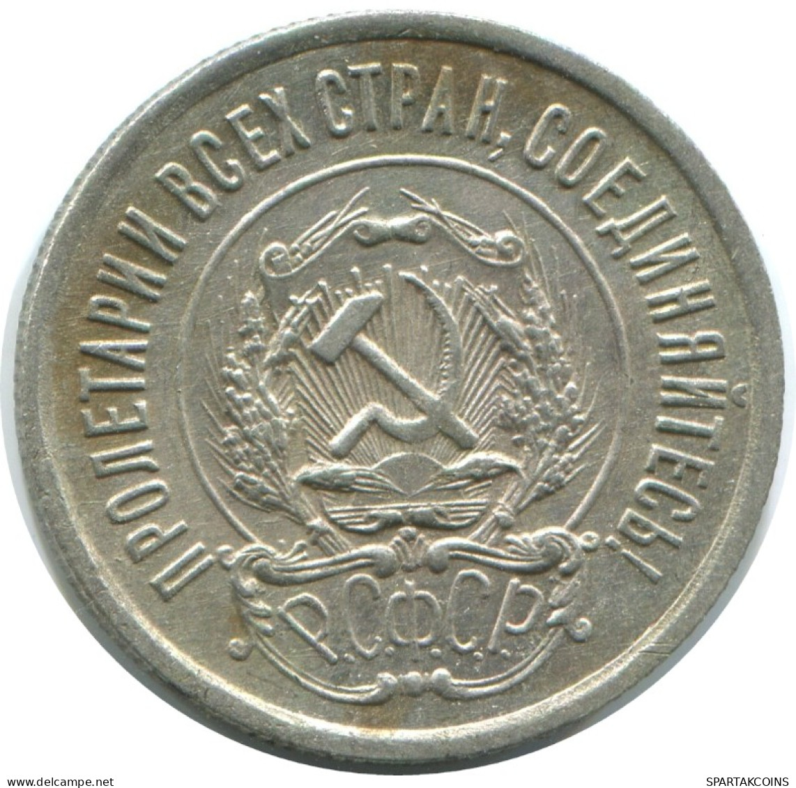 20 KOPEKS 1923 RUSSIA RSFSR SILVER Coin HIGH GRADE #AF581.4.U.A - Russia