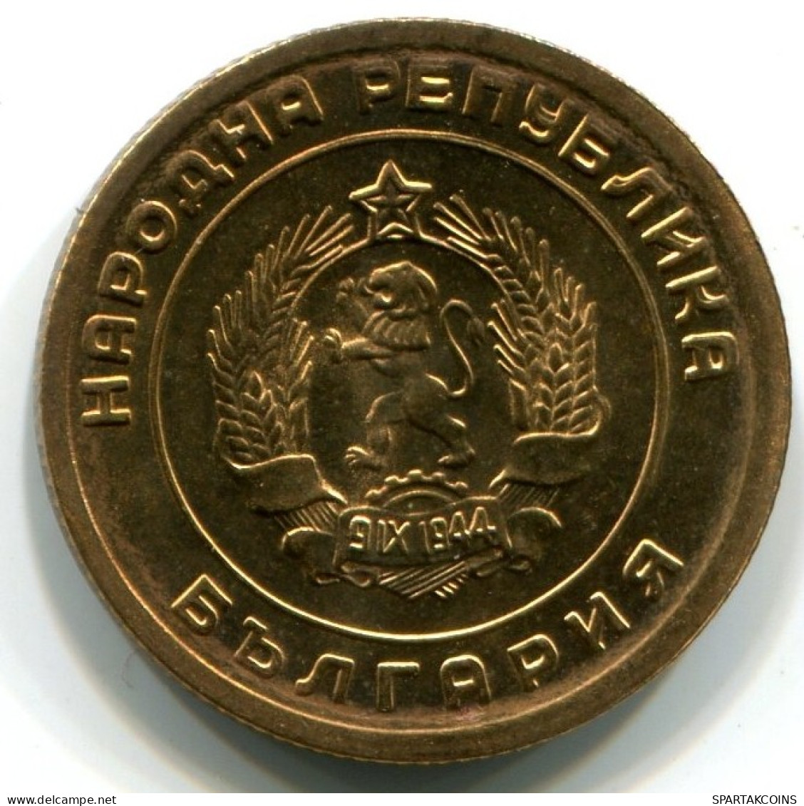 3 STOTINKI 1951 BULGARIA Coin UNC #W11483.U.A - Bulgarie