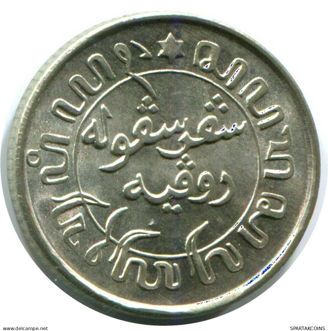 1/10 GULDEN 1942 NETHERLANDS EAST INDIES SILVER Coin #AZ101.U.A - Nederlands-Indië