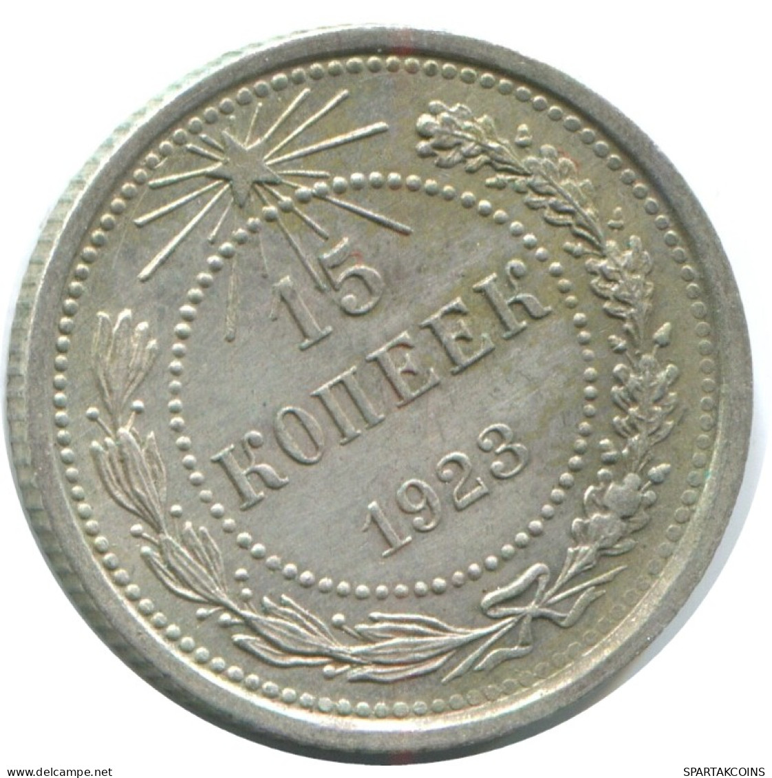 15 KOPEKS 1923 RUSSIE RUSSIA RSFSR ARGENT Pièce HIGH GRADE #AF089.4.F.A - Rusia