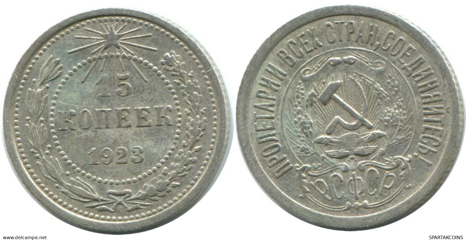 15 KOPEKS 1923 RUSSIA RSFSR SILVER Coin HIGH GRADE #AF103.4.U.A - Russia