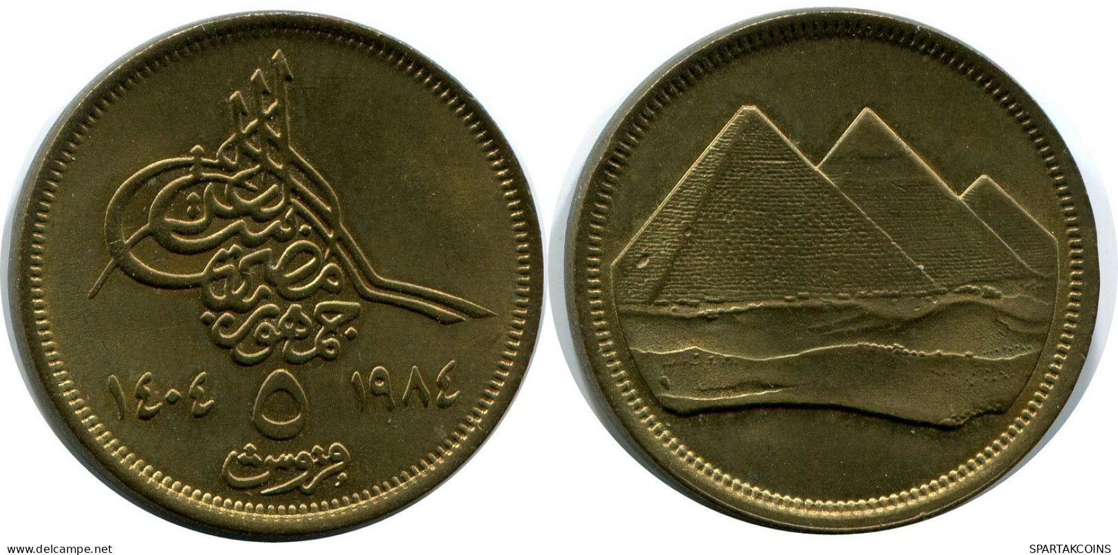5 QIRSH 1984 ÄGYPTEN EGYPT Islamisch Münze #AP160.D.A - Egitto