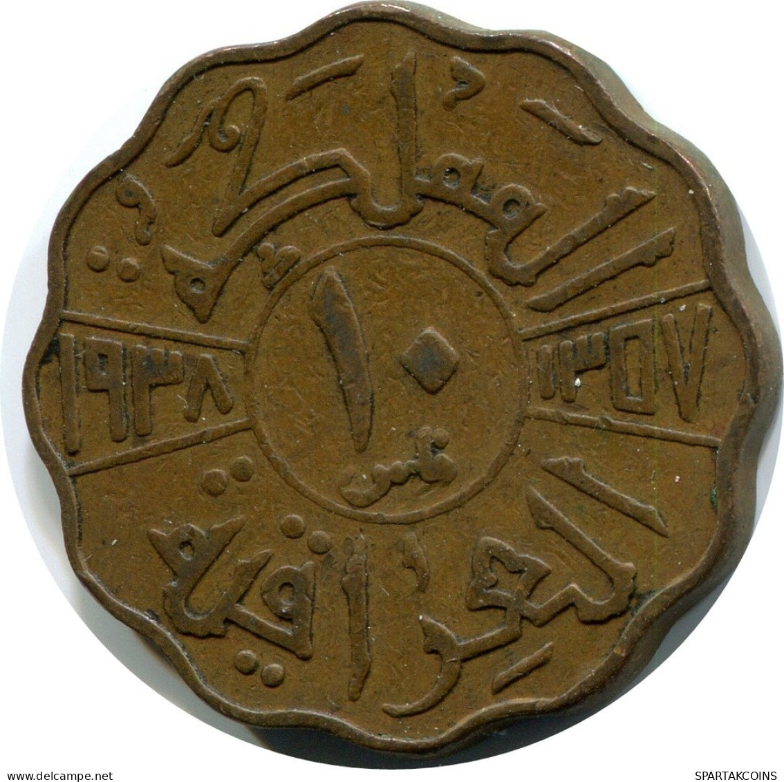 10 FILS 1938 IRAQ Islamic Coin #AY944.U.A - Irak