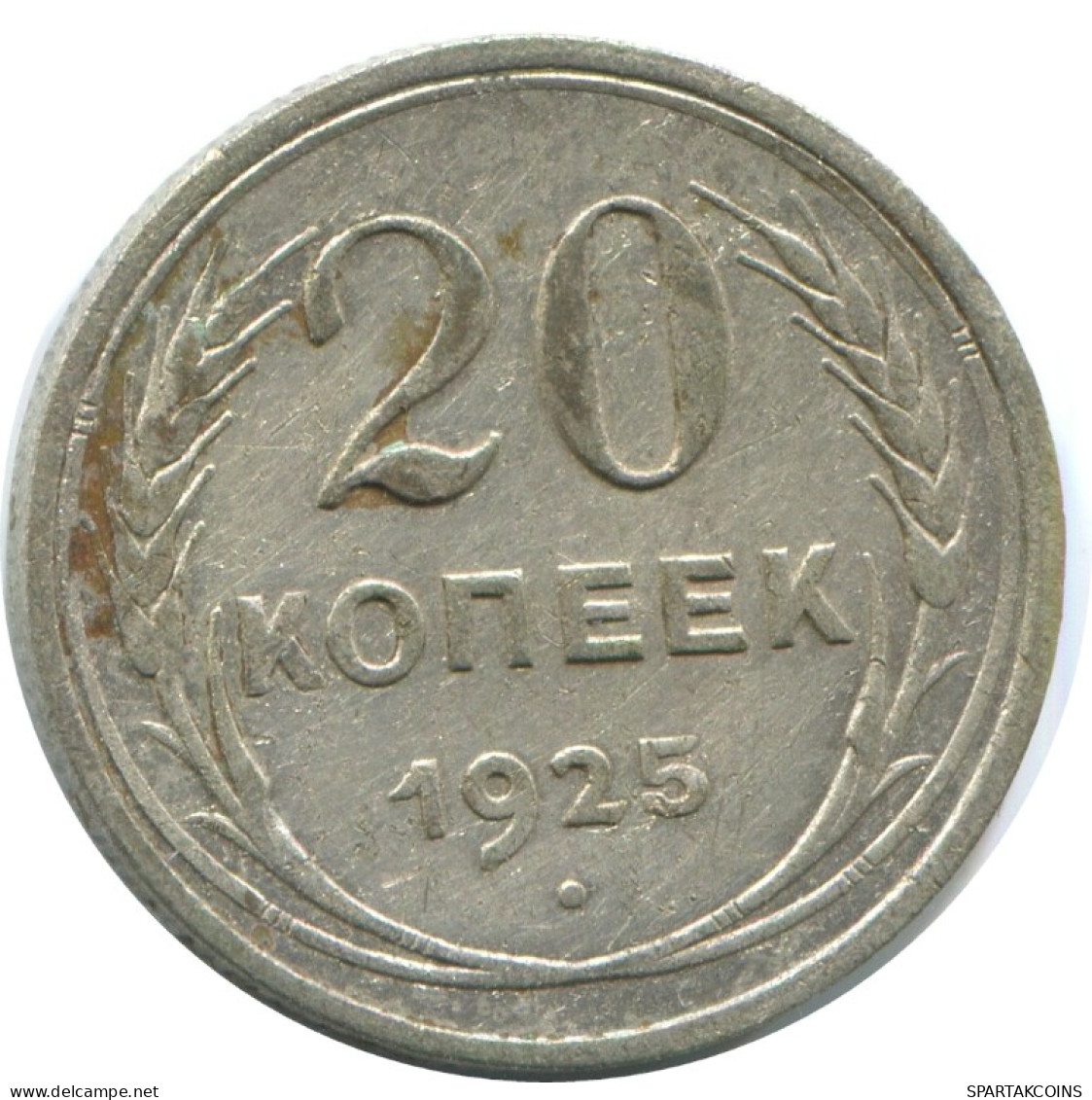 20 KOPEKS 1925 RUSSIE RUSSIA USSR ARGENT Pièce HIGH GRADE #AF328.4.F.A - Russie