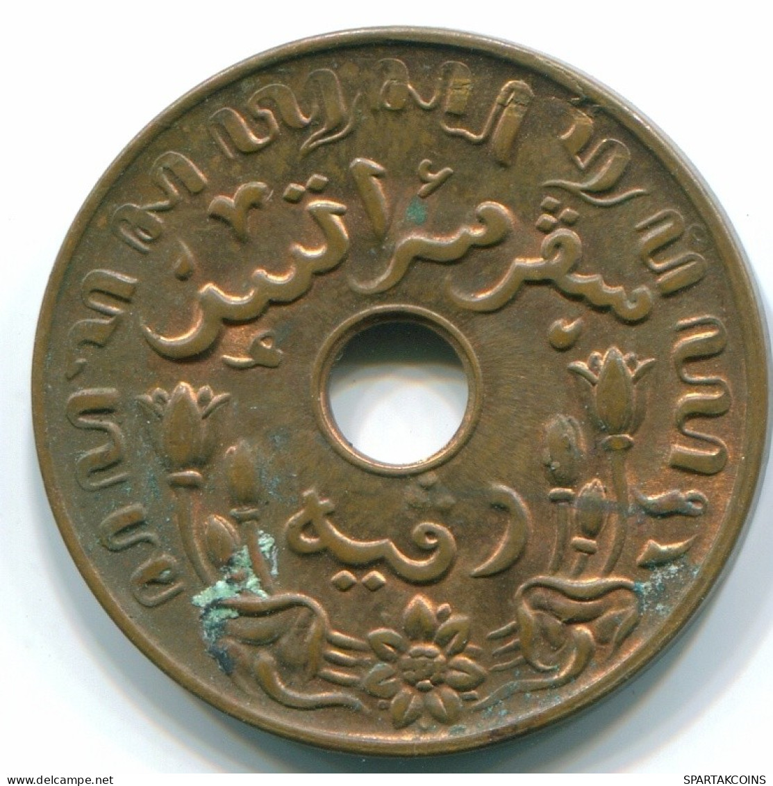 1 CENT 1945 S NETHERLANDS EAST INDIES INDONESIA Bronze Colonial Coin #S10371.U.A - Dutch East Indies