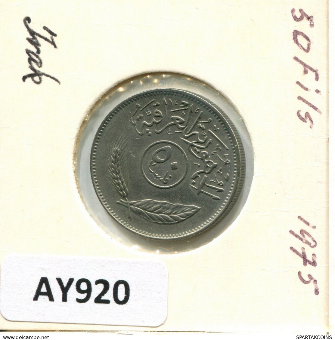 50 FILS 1975 IBAK IRAQ Islamique Pièce #AY920.F.A - Iraq