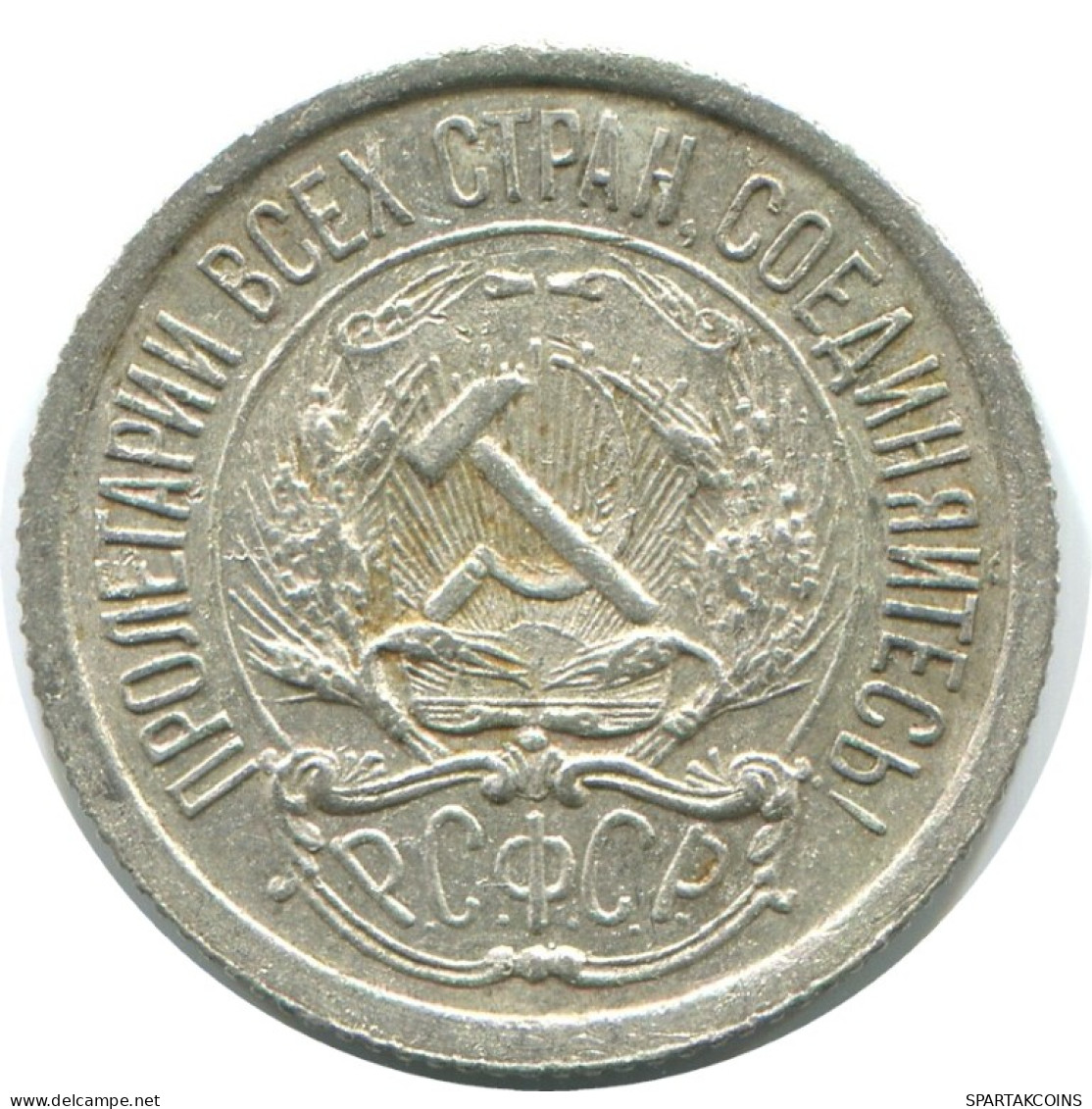 10 KOPEKS 1923 RUSSIE RUSSIA RSFSR ARGENT Pièce HIGH GRADE #AE971.4.F.A - Rusland