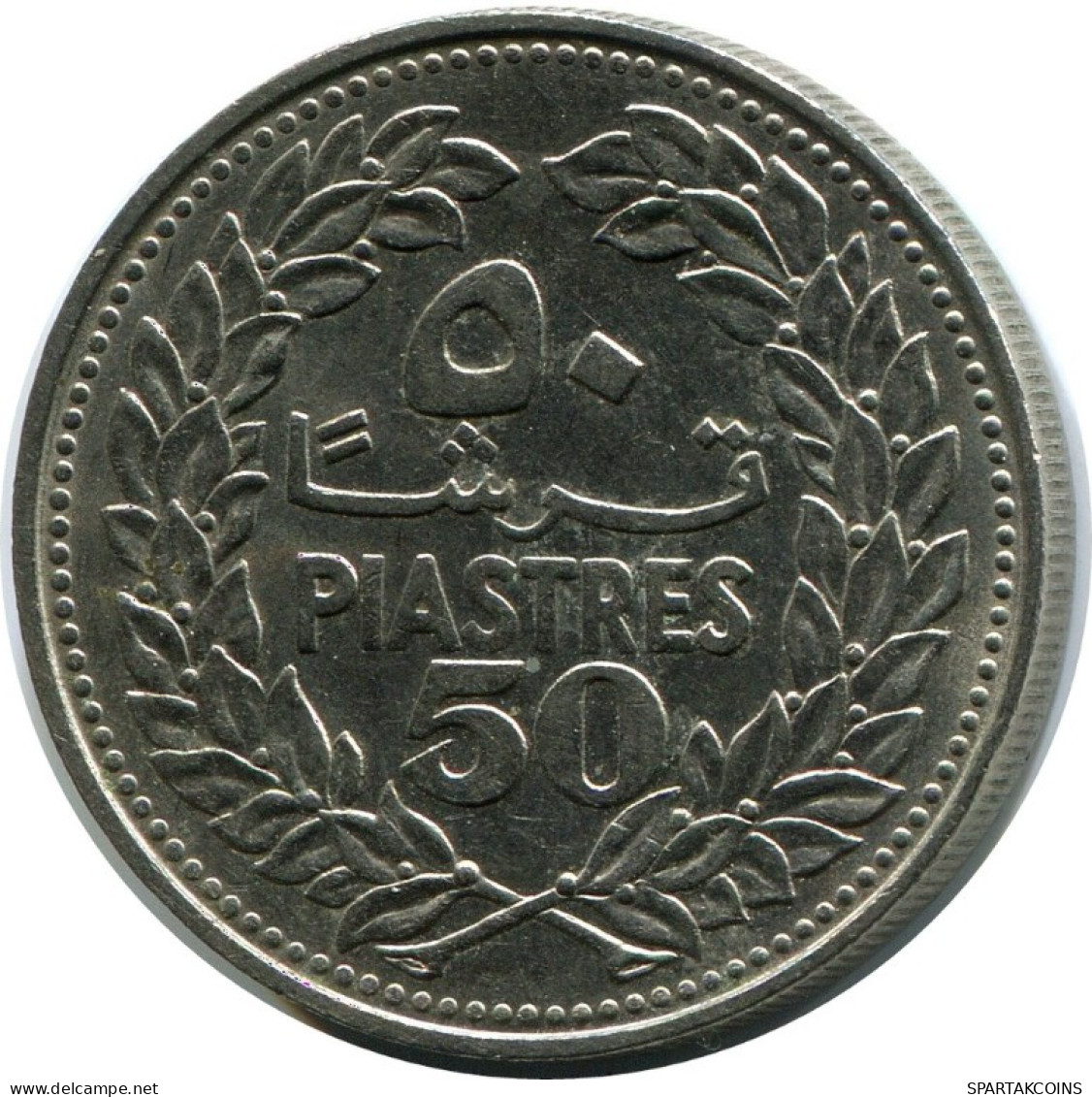 50 PIASTRES 1969 LIRAN LEBANON Pièce #AH795.F.A - Líbano