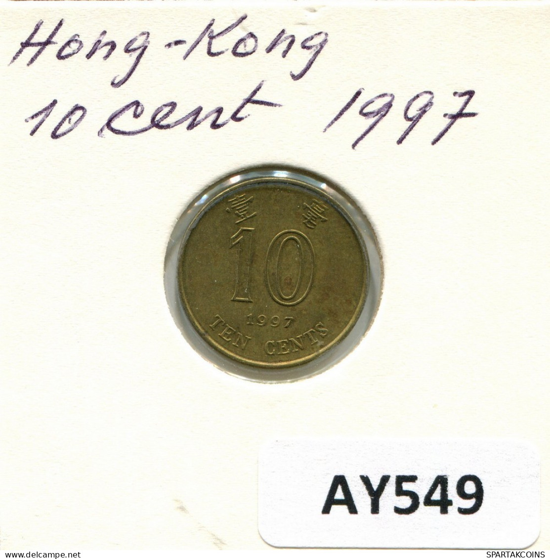 10 CENTS 1997 HONG KONG Moneda #AY549.E.A - Hong Kong