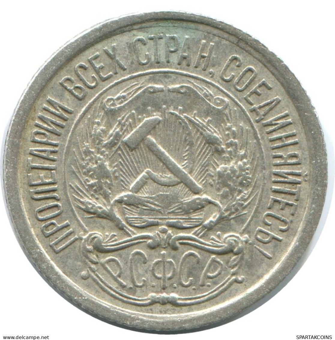 10 KOPEKS 1923 RUSSIE RUSSIA RSFSR ARGENT Pièce HIGH GRADE #AE912.4.F.A - Rusia