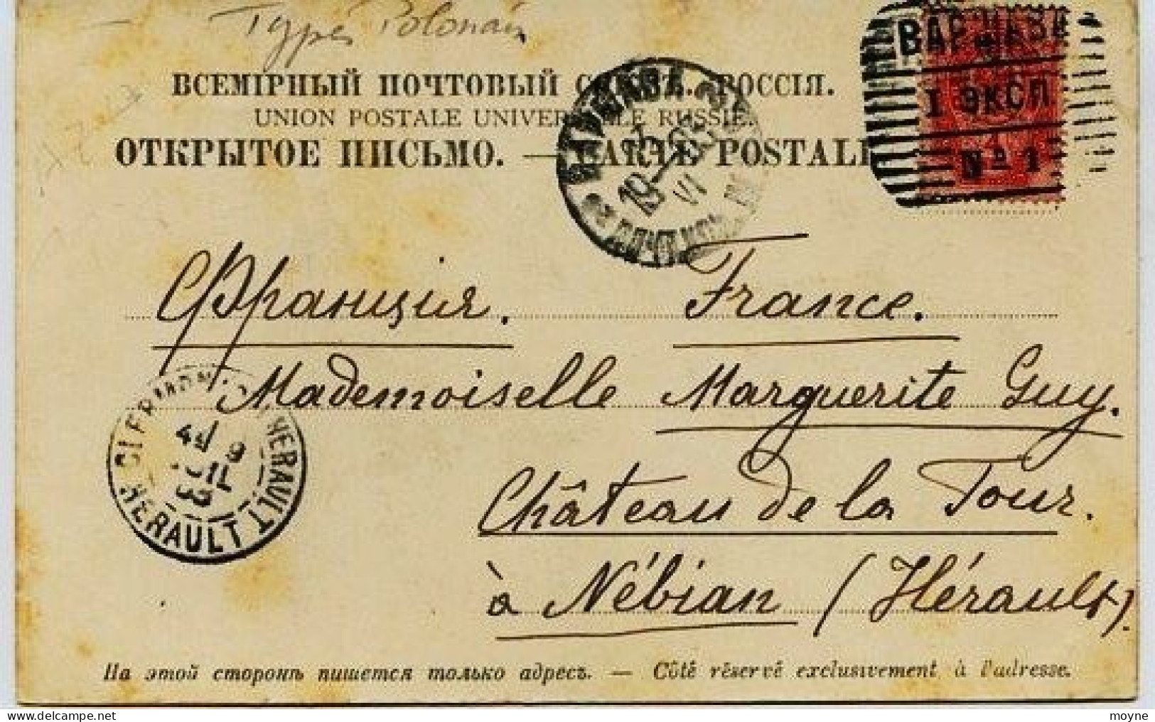 3610 - Pologne - TYPES  POLONAIS DE STERADZA   Circulée En 1903 - Polen