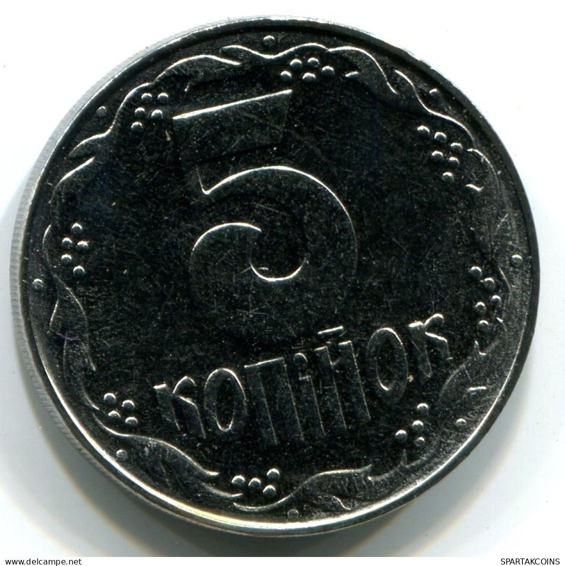 5 KOPIJOK 1992 UKRAINE UNC Coin #W11149.U.A - Ucrania