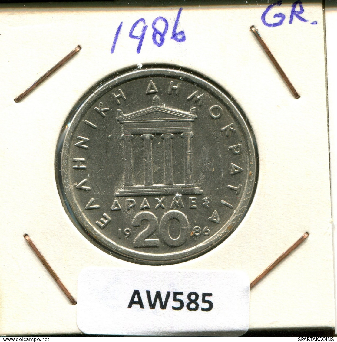 20 DRACHMES 1986 GRECIA GREECE Moneda #AW585.E.A - Grèce