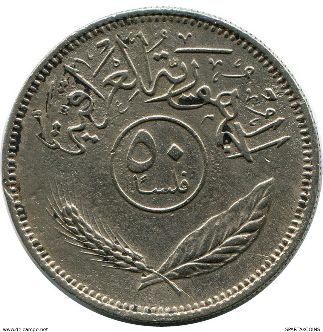 50 FILS 1975 IRAQ Islámico Moneda #AR002.E.A - Irak