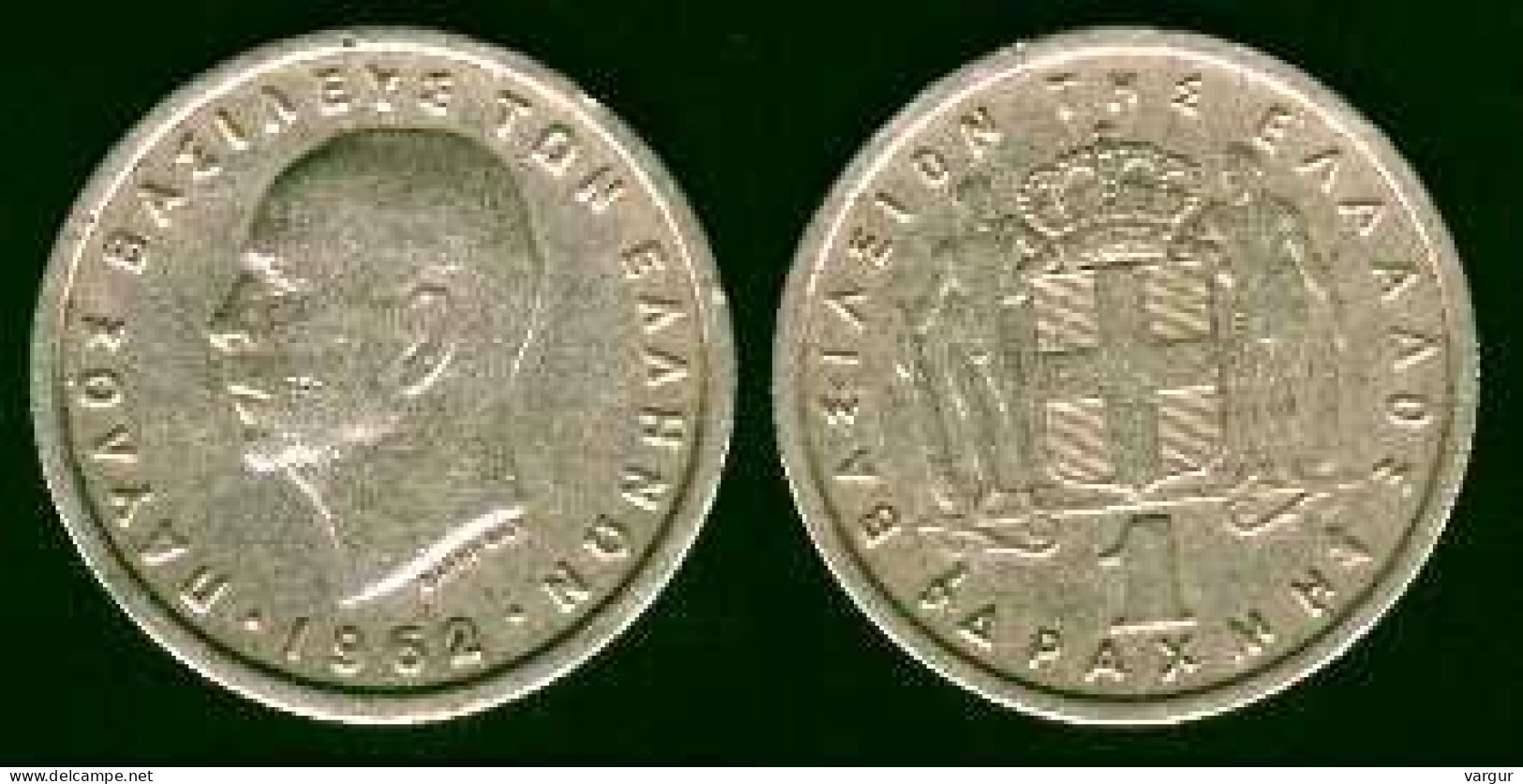 GREECE 1959. 1 Drachma Coin. Km#81, VF-XF - Griekenland