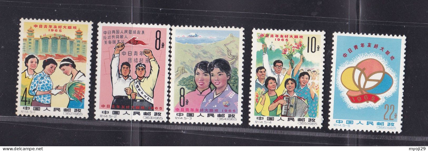 1965 China C114 Japan-Cina Youth  ML ( Lightly Hinged ) - Unused Stamps