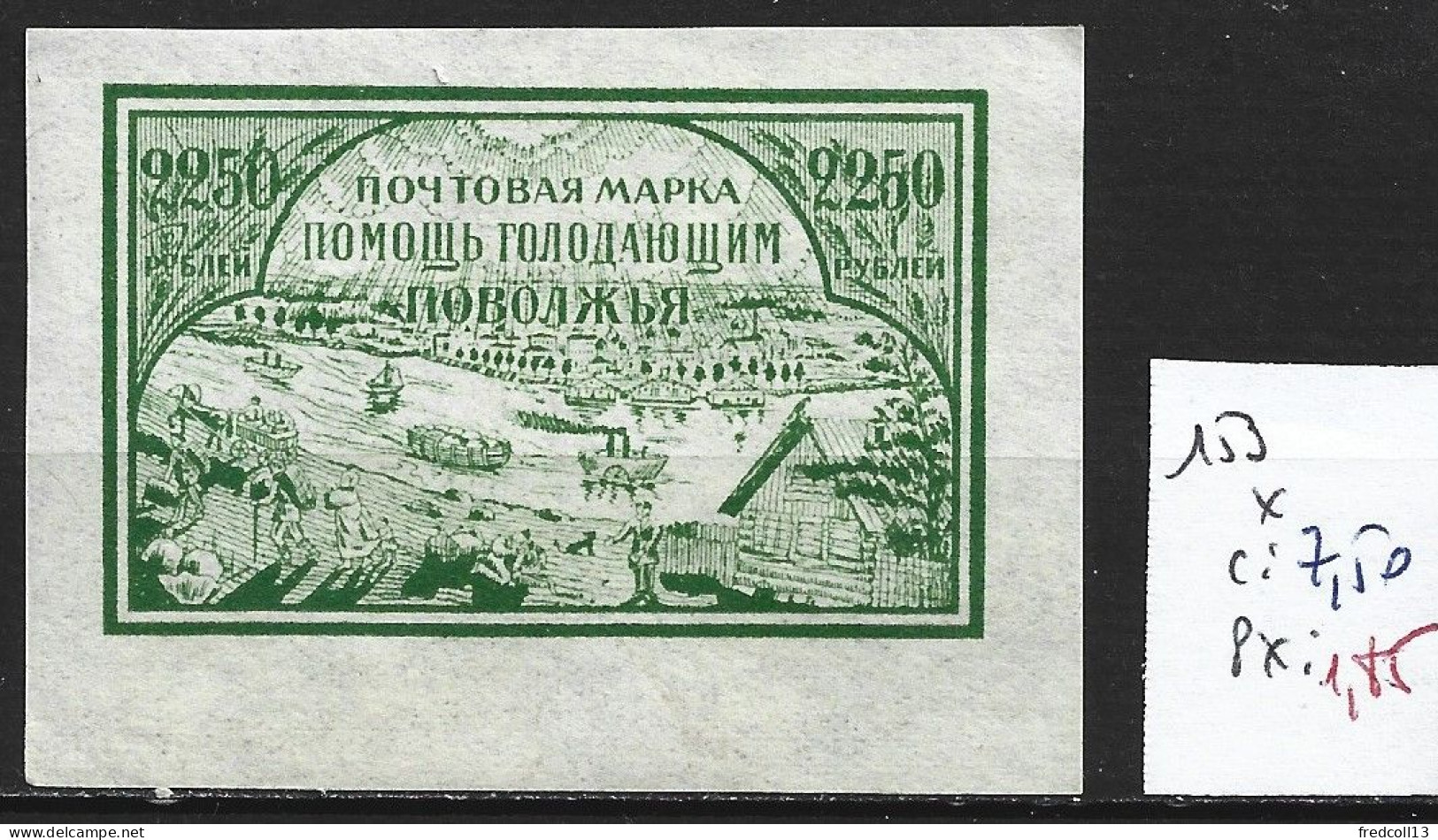 RUSSIE 153 * Côte 7.50 € - Unused Stamps