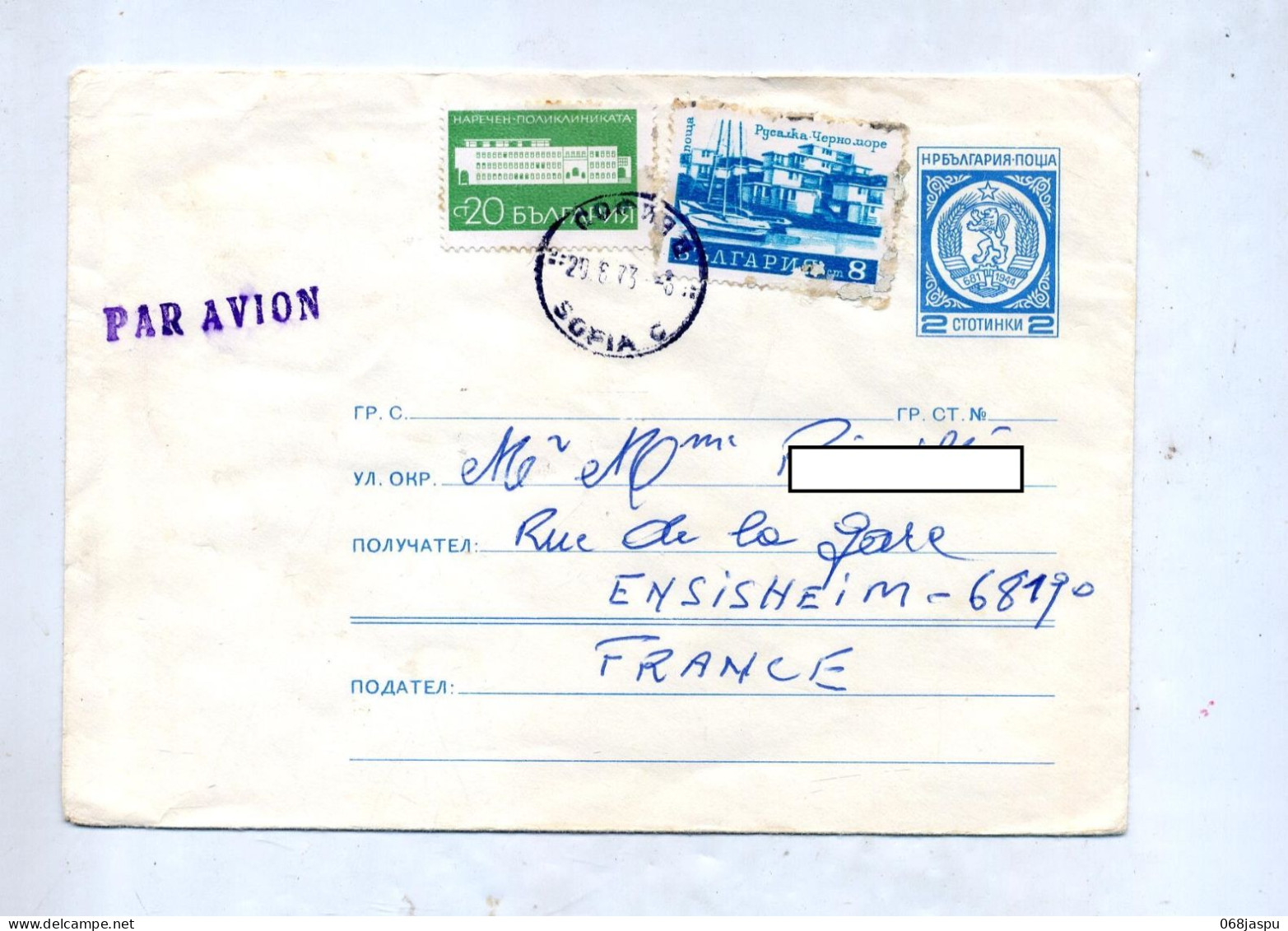 Lettre Entiere 2 Lion + Port Cachet Sofia - Buste