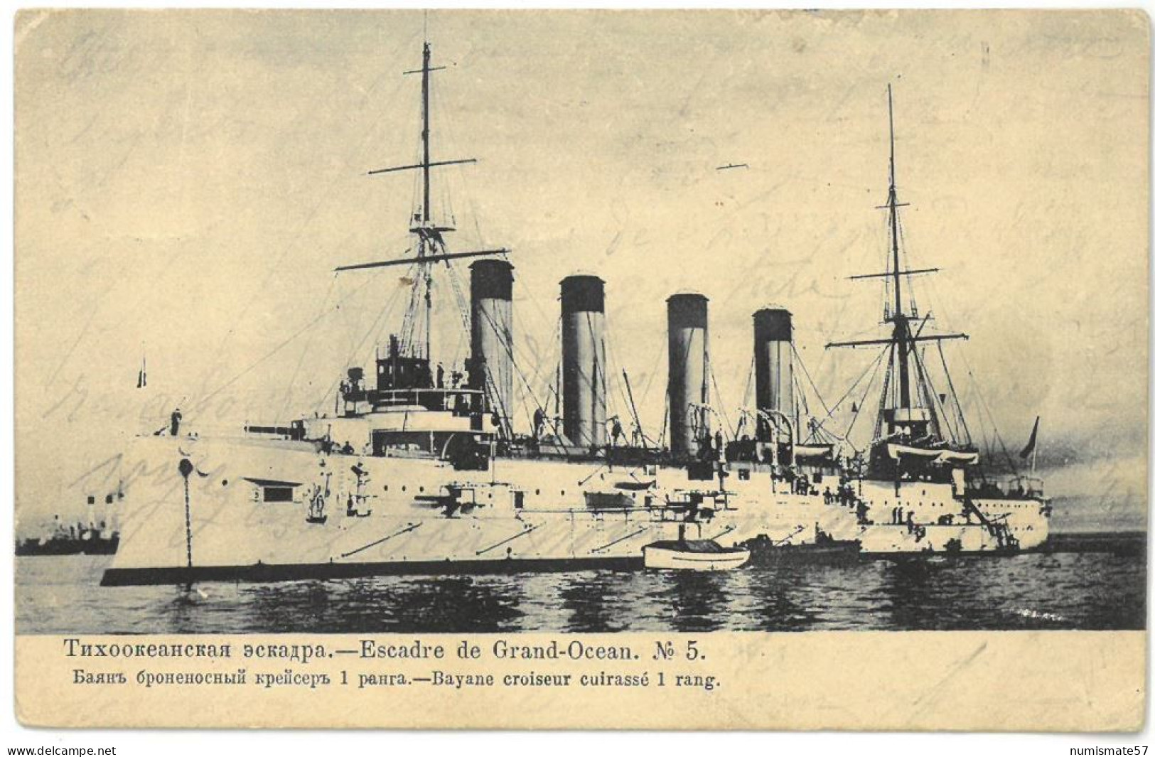 CPA BAYANE - Croiseur Cuirassé 1er Rang - Imperial Russian Navy - ( Bayan - Баян ) - Warships