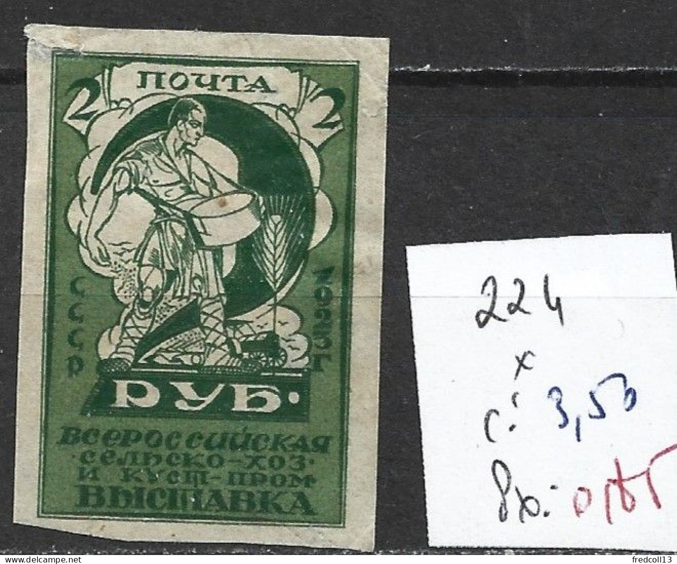 RUSSIE 224 * Côte 3.50 € ( 1 Petit Clair Haut Gauche ) - Neufs