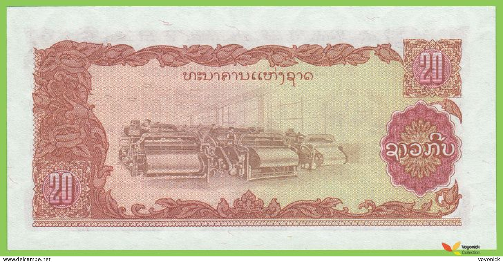 Voyo LAOS 20 Kip ND(1979) P28b B504b EA UNC - Laos