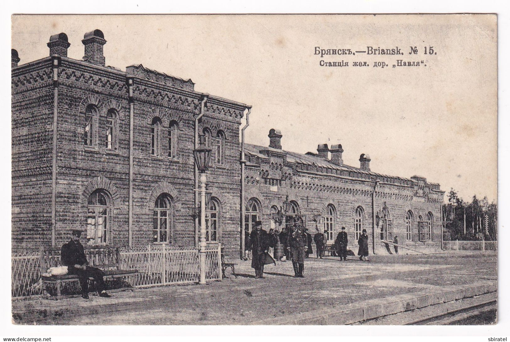 Briansk Train Station - Russland