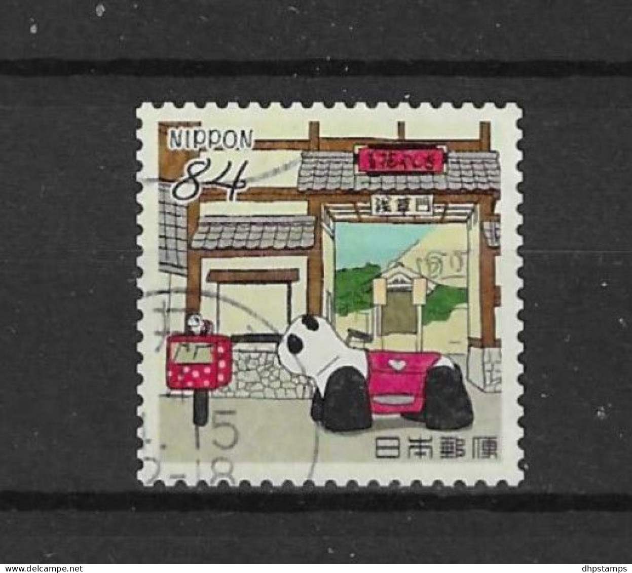 Japan 2022 Edo Y.T. 10966 (0) - Used Stamps