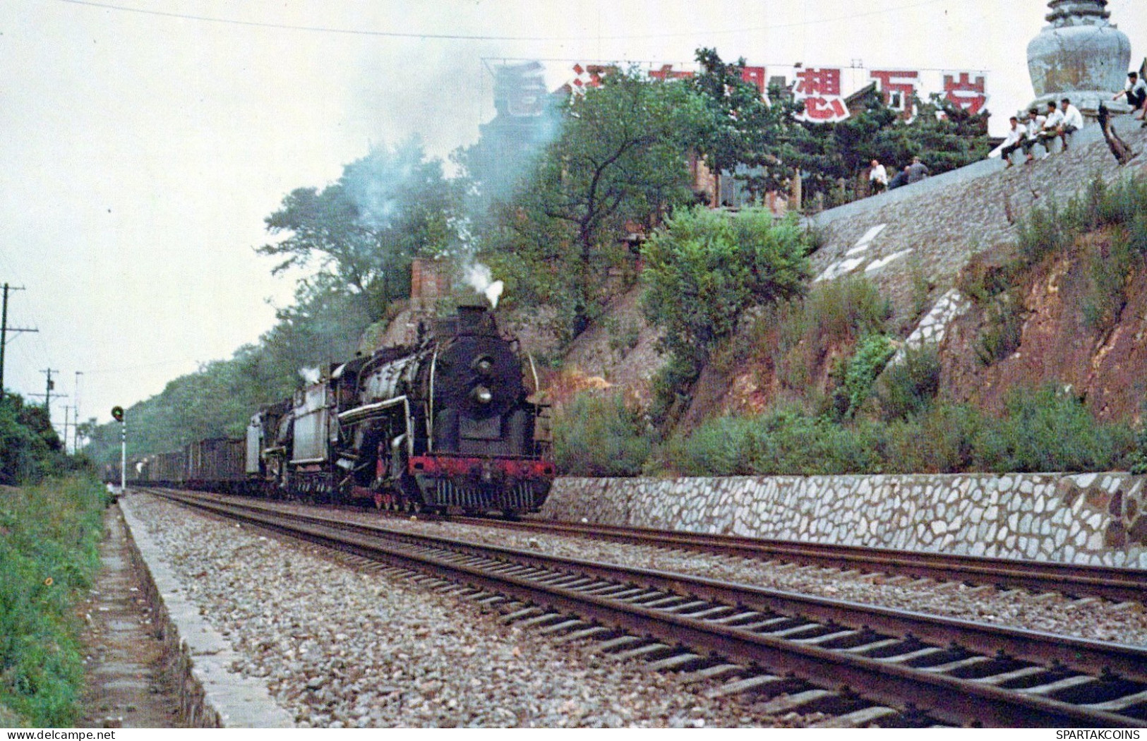 TRENO TRASPORTO FERROVIARIO Vintage Cartolina CPSMF #PAA526.IT - Eisenbahnen