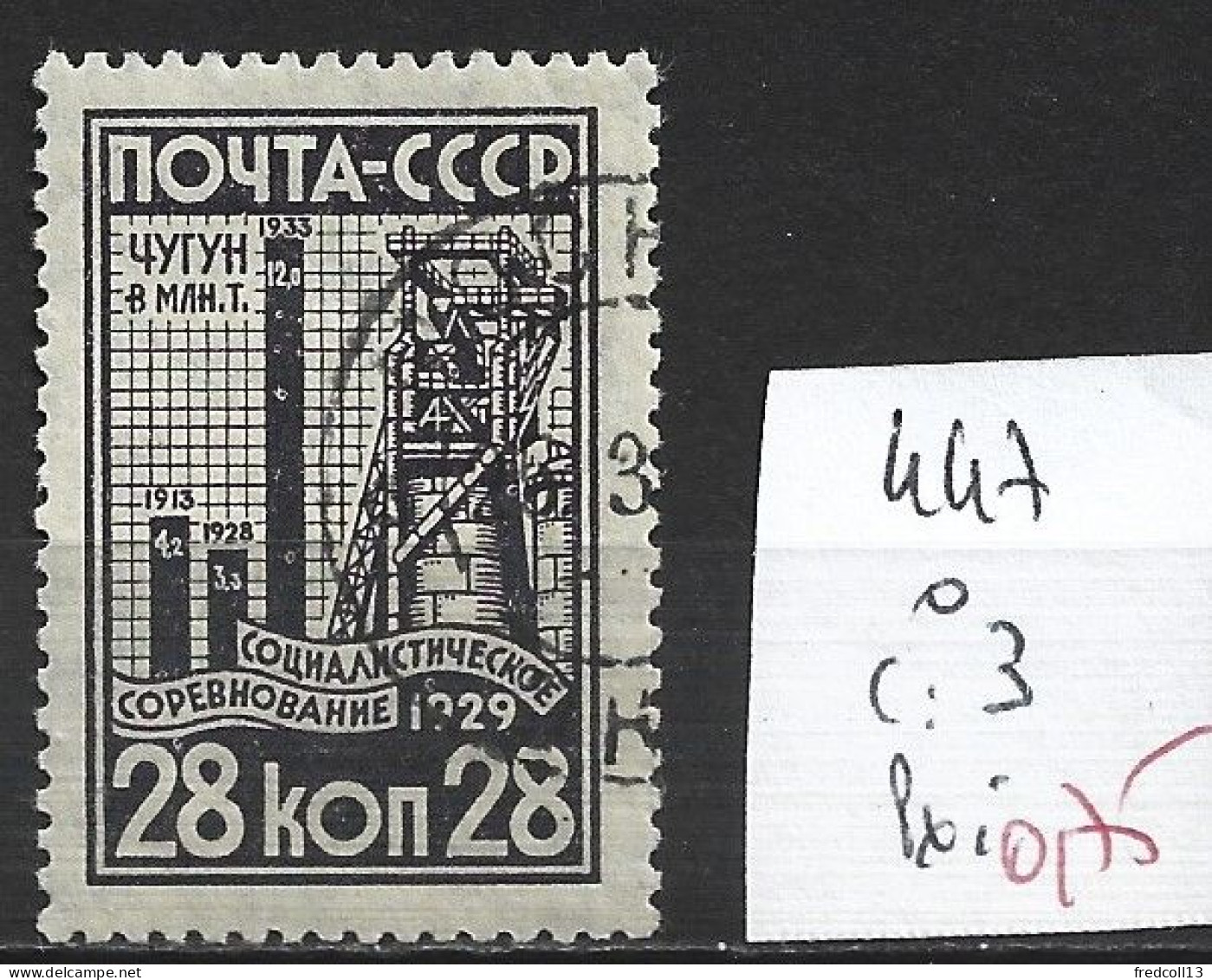 RUSSIE 447 Oblitéré Côte 3 € - Oblitérés