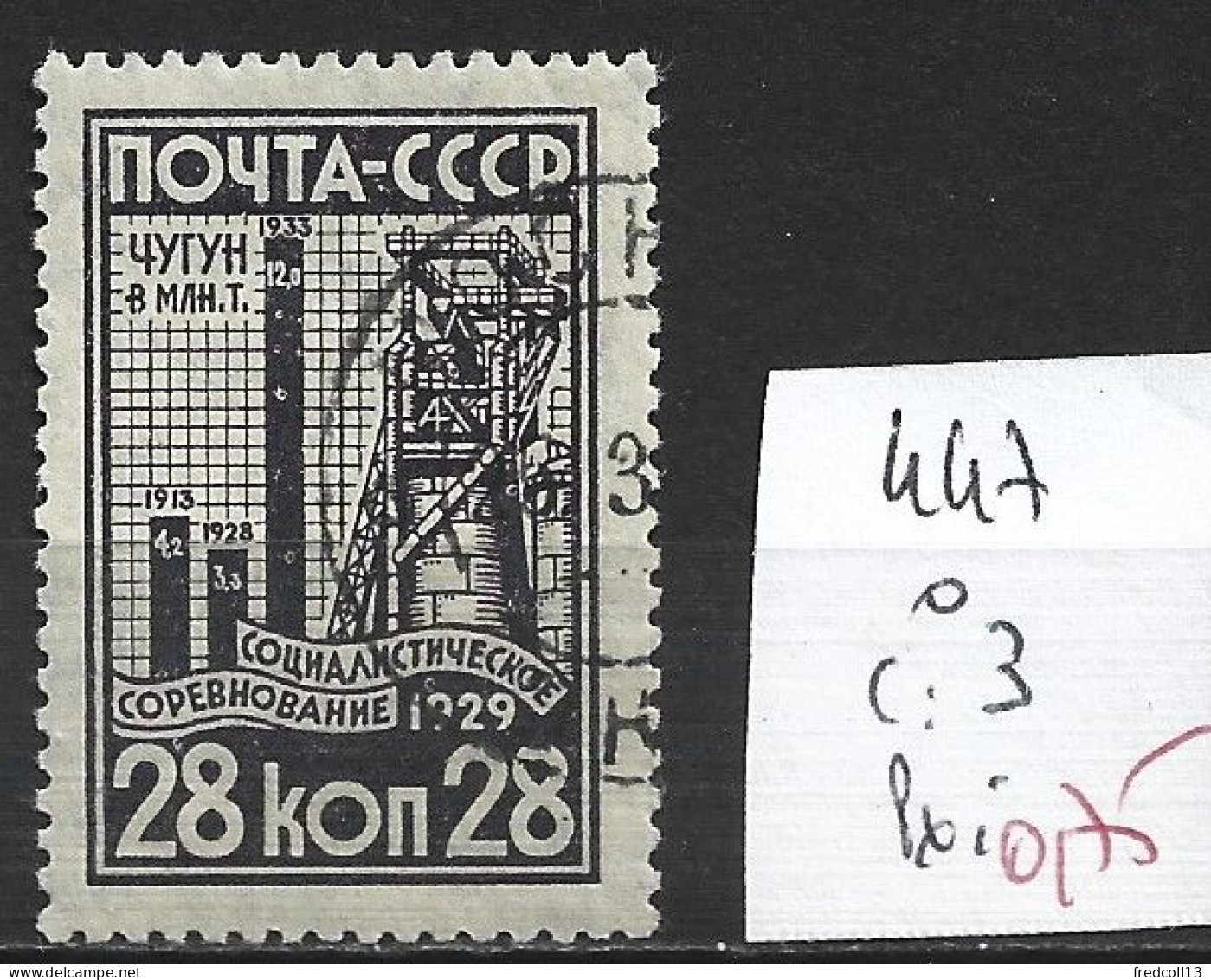 RUSSIE 447 Oblitéré Côte 3 € - Used Stamps