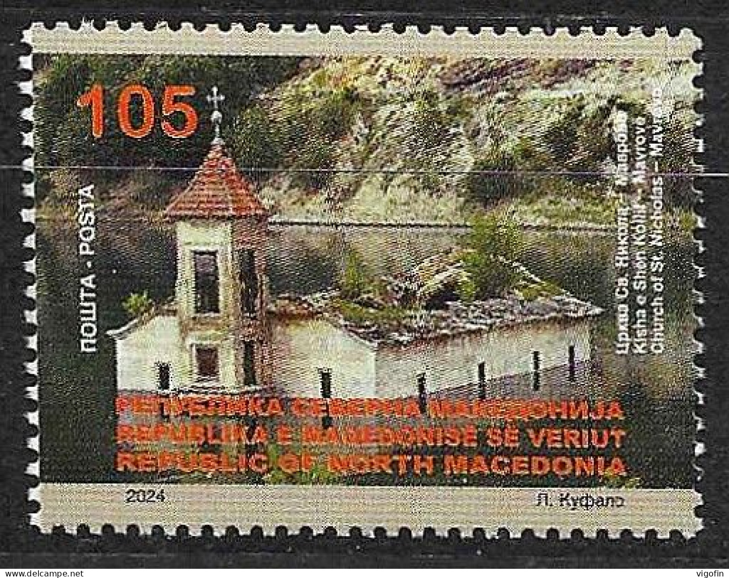 NMK 2024-01 CHURCH CULTURA, NORTH MACEDONIA, 1v, MNH - Macedonia Del Norte