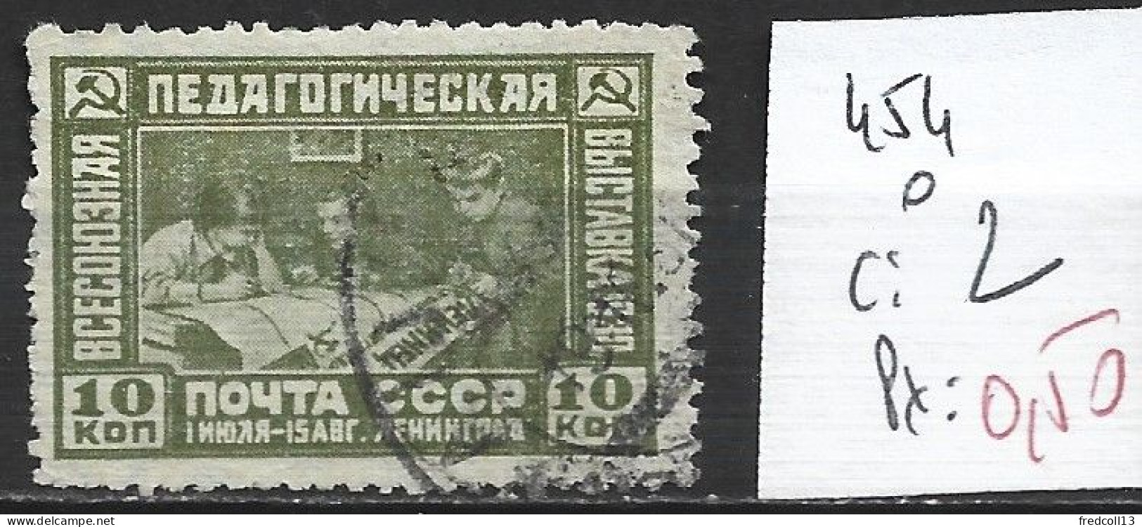 RUSSIE 454 Oblitéré Côte 2 € - Usati